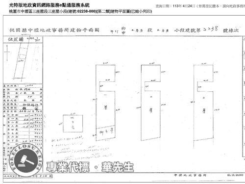 桃園中壢透天法拍-4