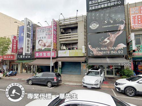 桃園中壢透天法拍-1