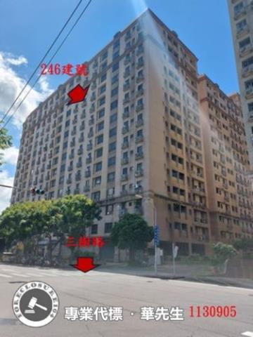 新北三峽大樓法拍-3