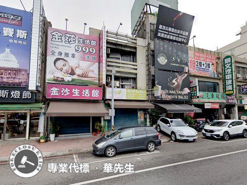 桃園中壢透天法拍-0