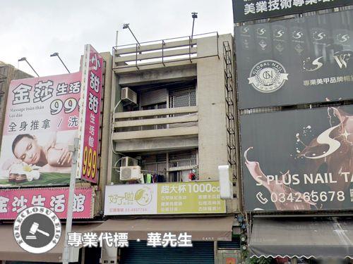 桃園中壢透天法拍-3