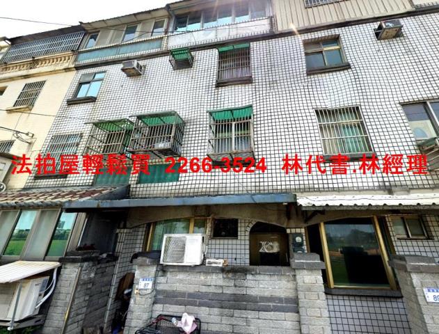 桃園透天法拍-0