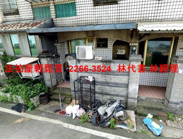 桃園透天法拍-1