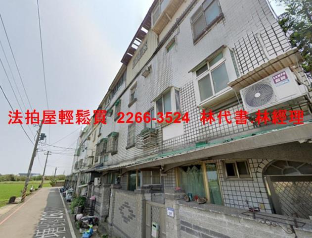 桃園透天法拍-2