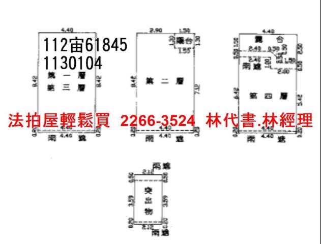 桃園透天法拍-4