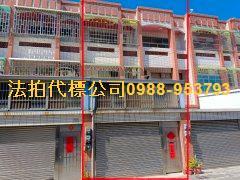 台中大甲透天法拍-3