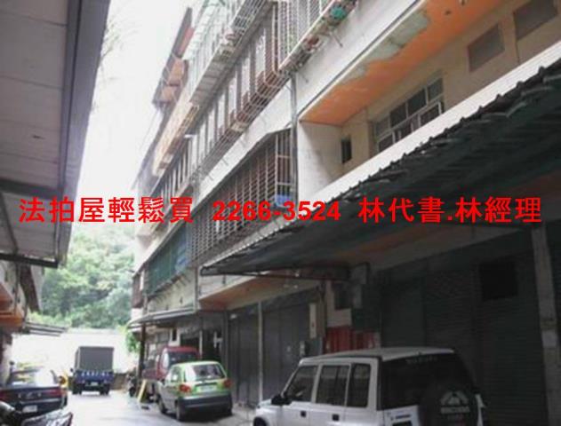 新北汐止法拍公寓-3
