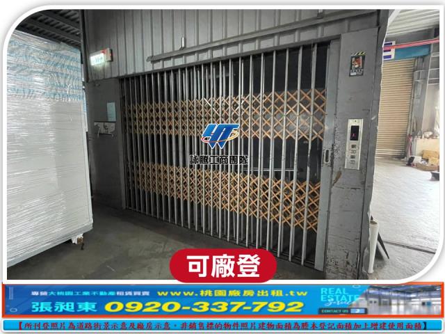 楊梅廠房-3