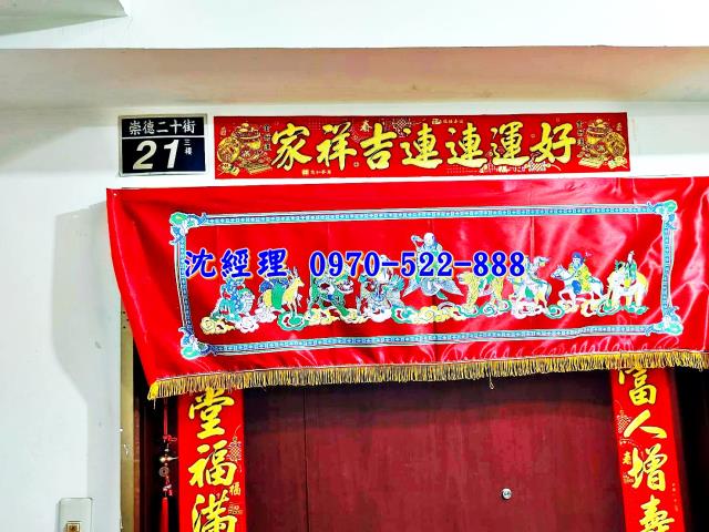 東區法拍華廈-3
