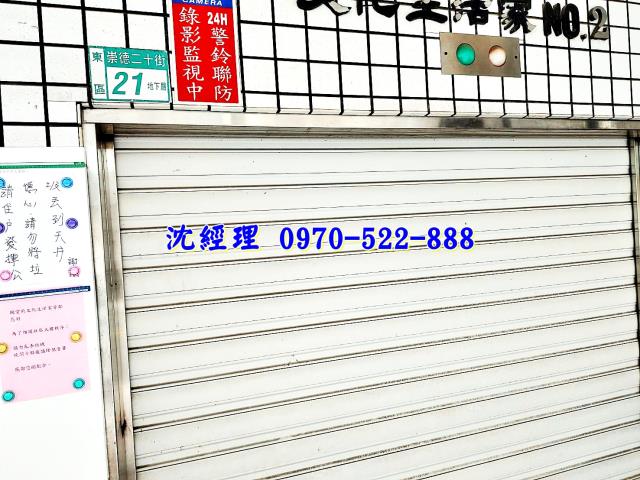 東區法拍華廈-4