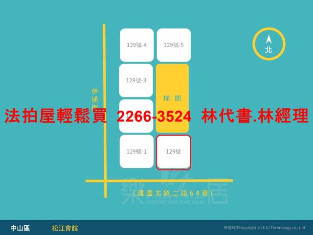 台北中山區大樓拍賣-9