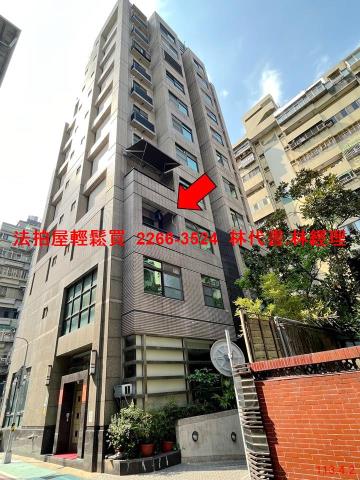 台北中山區大樓拍賣-1