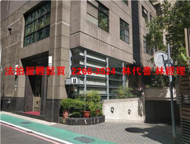 台北中山區大樓拍賣-3