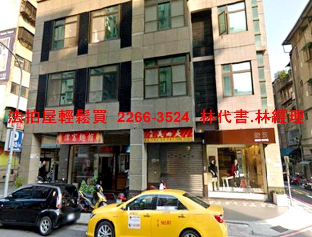 台北中山區大樓拍賣-6