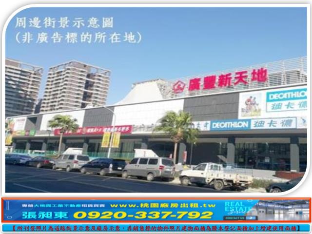 八德廠辦-3