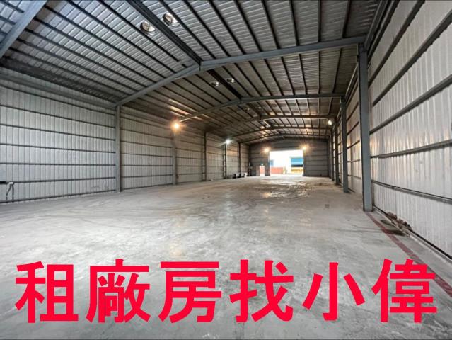 高雄廠房-0