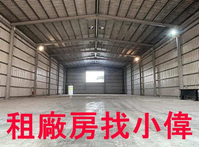 高雄廠房-1