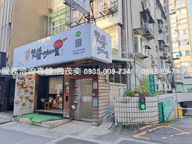 捷運南京復興站長春路東方文華酒店敦化北路店面便宜慶城街人潮多