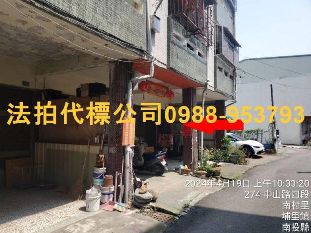 埔里法拍透天-3