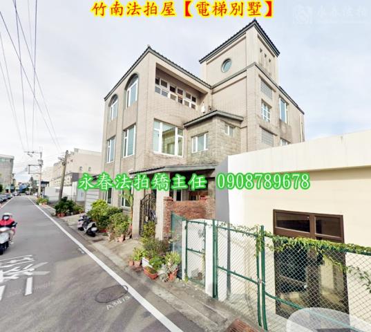 竹南法拍透天-1