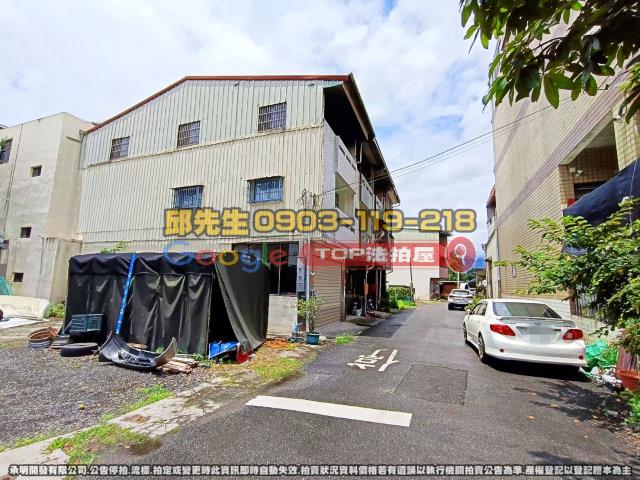 承明法拍｜南投埔里鎮