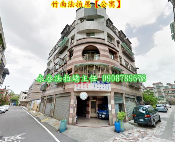 苗栗竹南法拍公寓-1