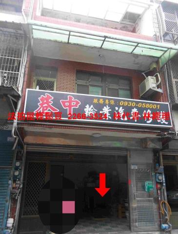 新屋法拍透天-0