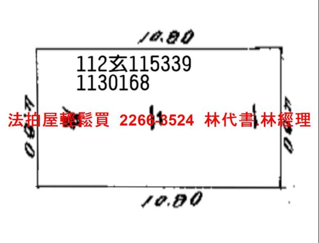 新屋法拍透天-4
