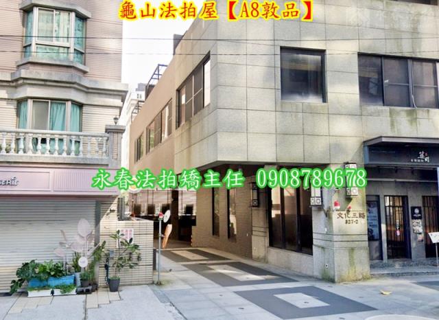 桃園龜山法拍大樓-3