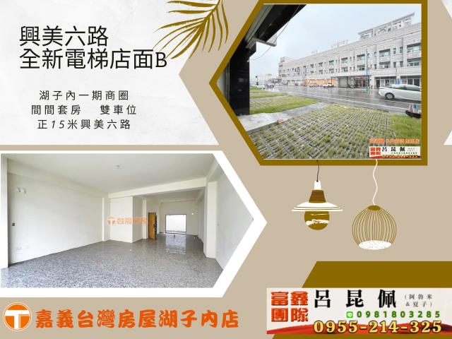 東區店面-0