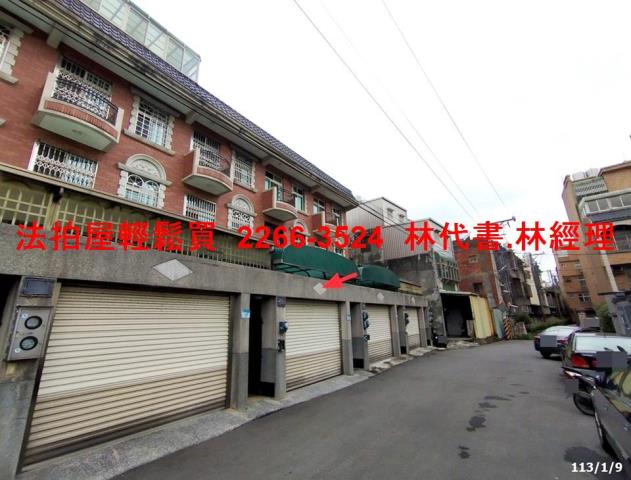 平鎮別墅法拍-2