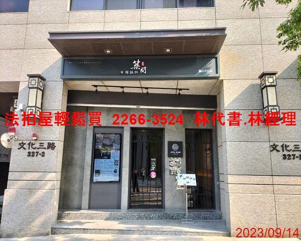 桃園拍賣大樓-0