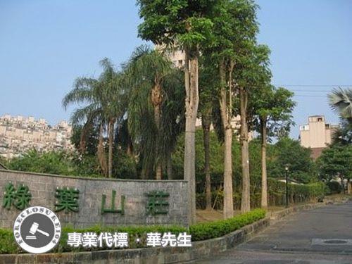 七堵法拍別墅-2