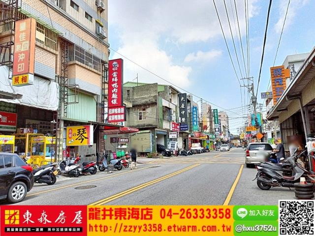 台中透天-0