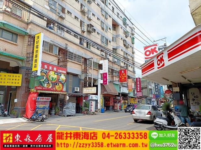 台中透天-1