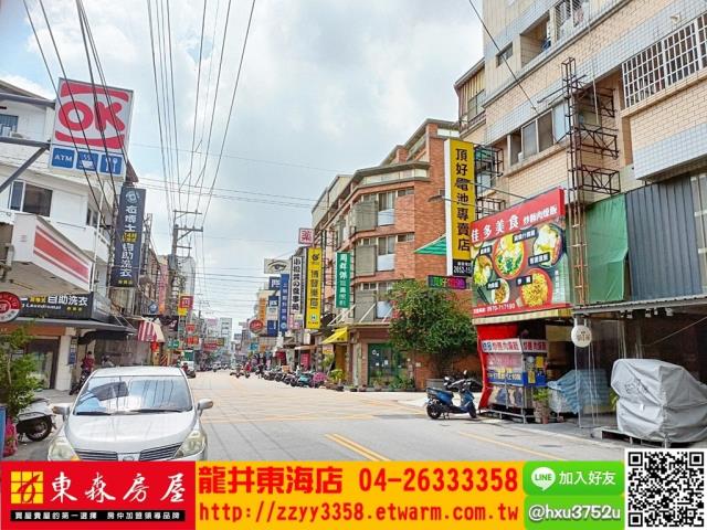 台中透天-2