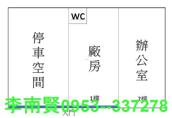 永康廠房-7