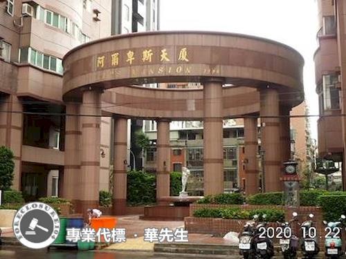 新北大樓法拍-1