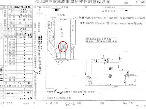 新北大樓法拍-11