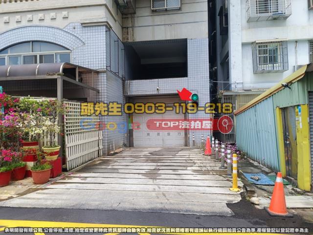 承明法拍｜台中西屯區