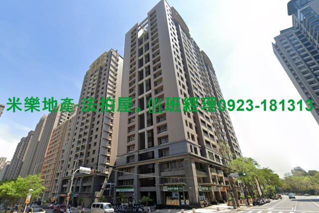 台中西屯大樓法拍-4