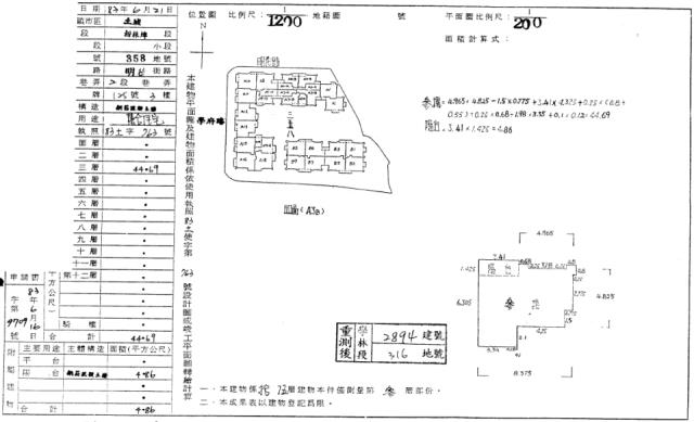 土城大樓法拍-1