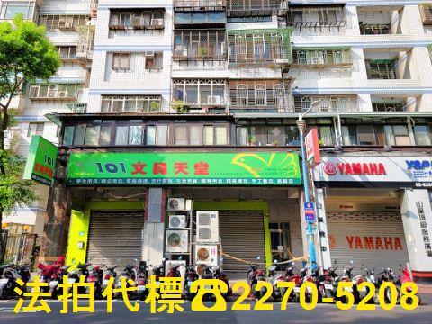 新北土城法拍大樓-3