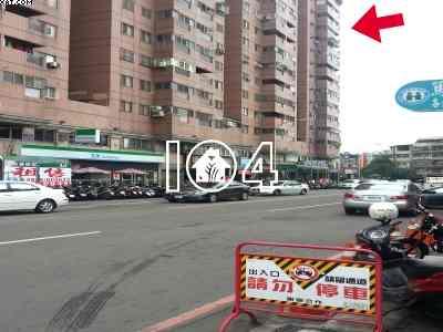 台中西區大樓法拍-2