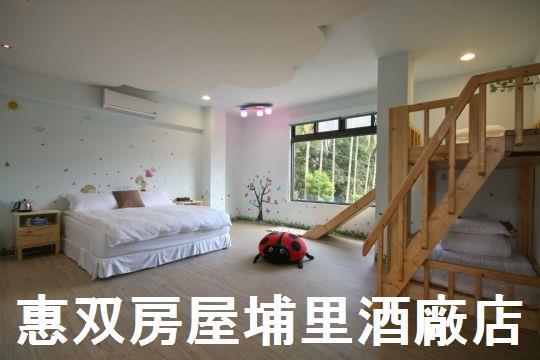 南投農舍-1