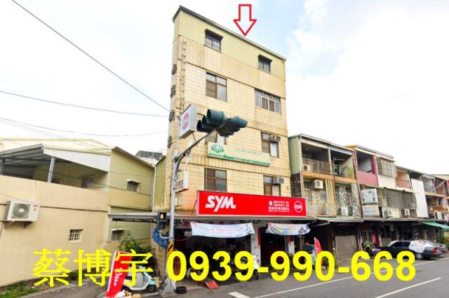 東區南興路法拍屋店面