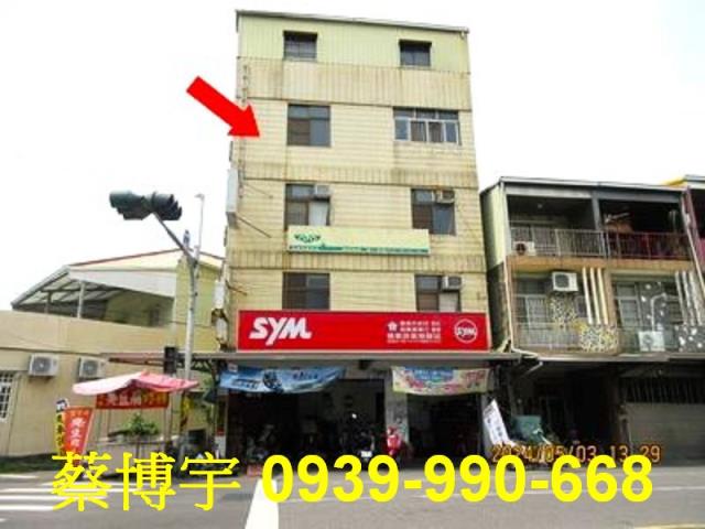 東區南興路法拍屋店面