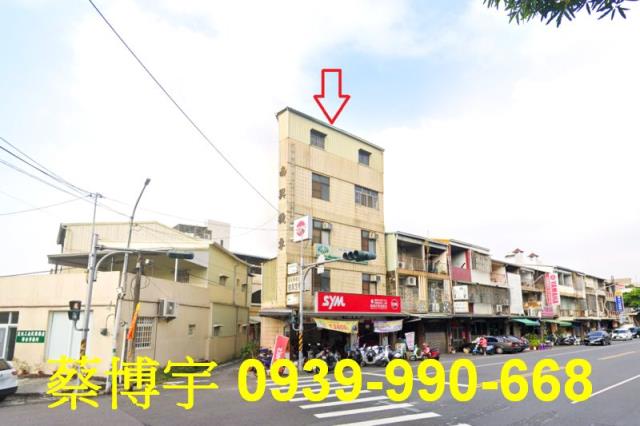 東區法拍屋南興路店面