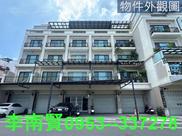 台南透天-0