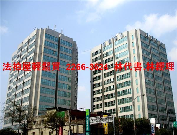 新北汐止拍賣廠辦-0